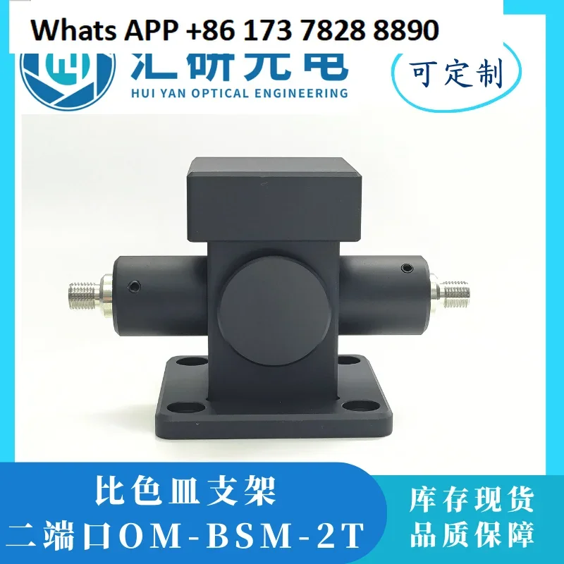 SMA905 FC Fiber Flow Cell Cuvette Absorbance Fluorescence Scattering Transmission Spectrum Thermostat