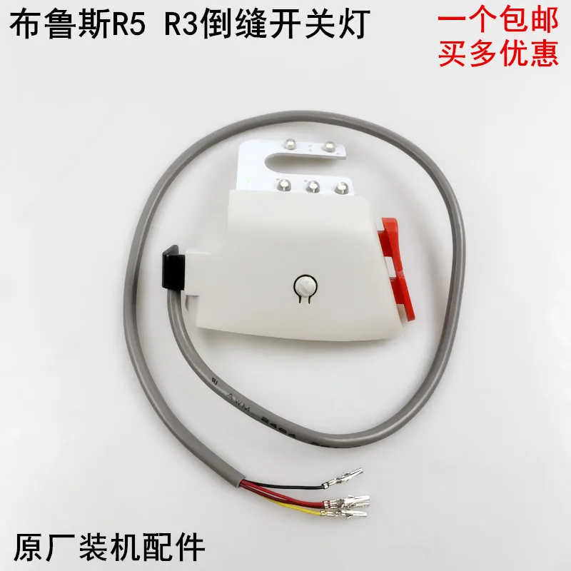 Bruce R5 Computer M…