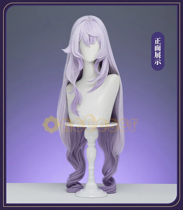 CosplayBlack سوان شعر مستعار تأثيري لعبة هونكاي ستار السكك الحديدية الأبيض الأرجواني الشعر الطويل حديقة من Recollection Soothsayer الألياف الشعر + غطاء شعر مستعار