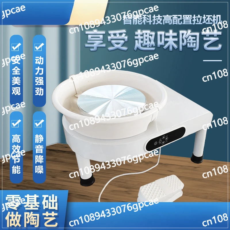 Machine Mini Children's Clay Household Variable Speed School Pottery Bar Teaching Electric Professional Embryo Pulling Machine