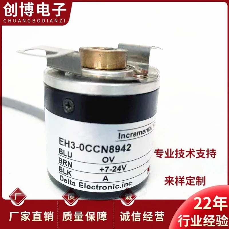 encoder-rotativo-motore-eh3-0ccn8942-eh3-06pn8941-10cg8942-11pg8941