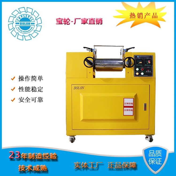 laboratory PVC Mixer  Machine rubber mill  Plastic Rolling Mixer Open Two Roll Mill plc or instrument