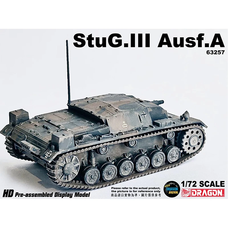 Dragon 1:72 Scale WW2 Germany Tank Model 63257 STUG III Type A Assault Gun III Simulation Tracked Collection Painted Finished