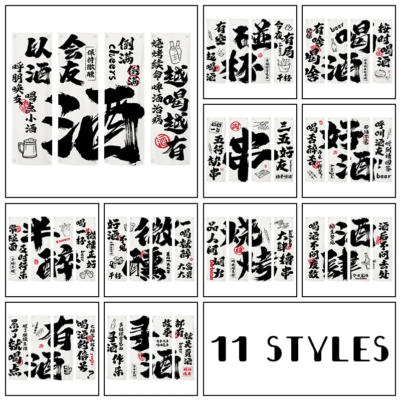 Japanese Style Ceiling Valance Sky Canopy Resturant Izakaya Cuisine Taverns Indoor Decor Sushi Restaurant Pub Atmosphere Decor