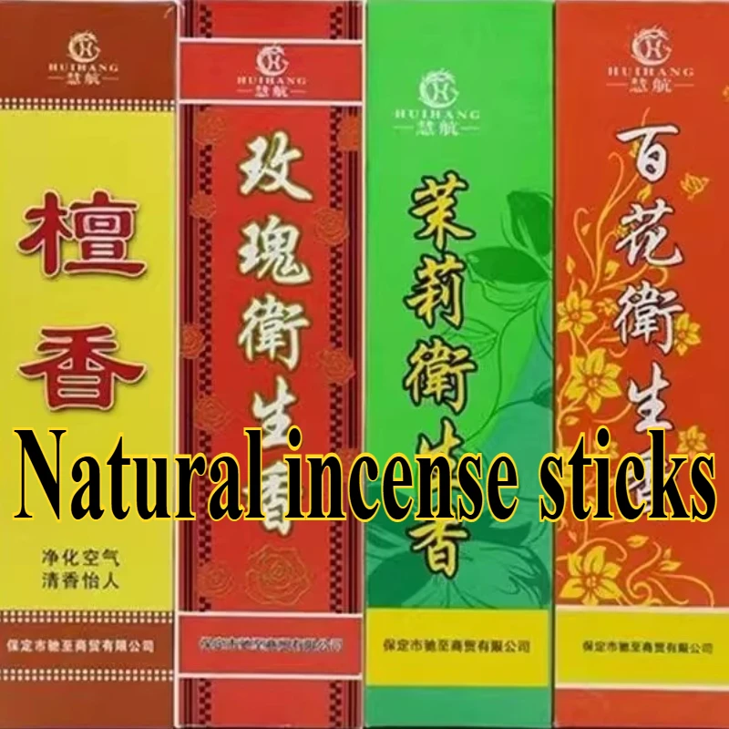 28CM Sandalwood Wick Incense Household Air Freshener Indoor Aromatherapy Odor Removal Air Purification Relaxation Meditation