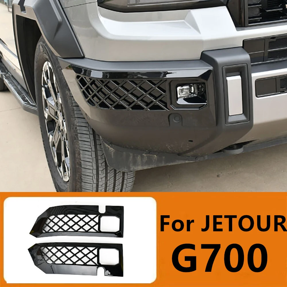 

Modified Fog Lamp Protection Cover Fit for Chery JETOUR G700 2025 2026 Car Front Bumper Fog Light Decorative Frame Accessories