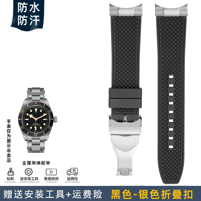 Cinturino per orologio in gomma fluorurata con estremità curva per Tudor Biwan 1958 M79030n M79030b 39mm Uomo Nero blu arancione verde cinturino 20m