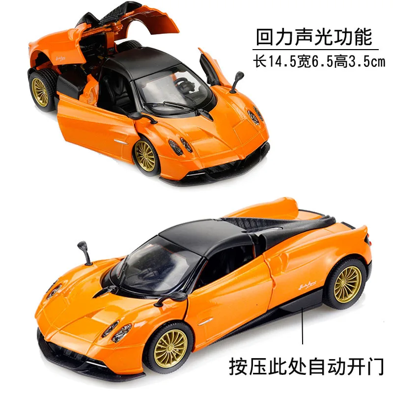 CCA 1:32 Huayra Legering Model Auto Trek Geluid en Licht Sportwagen Simulatie Racing Diecast Legering Model Auto Collectible
