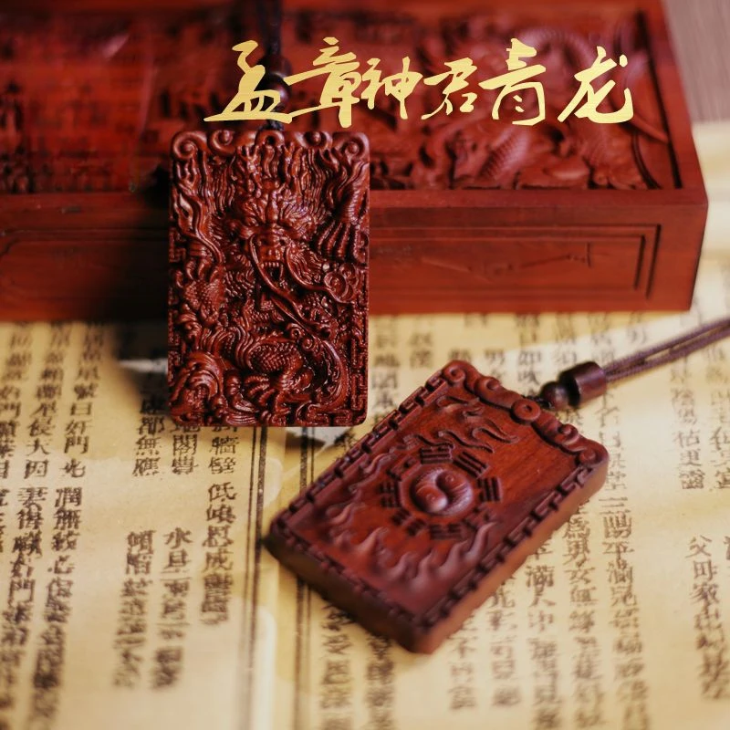 Longhu Mountain genuine natural lightning strike jujube wood Zhao Gongming nine tails carving hanging ornament Taoist pendant