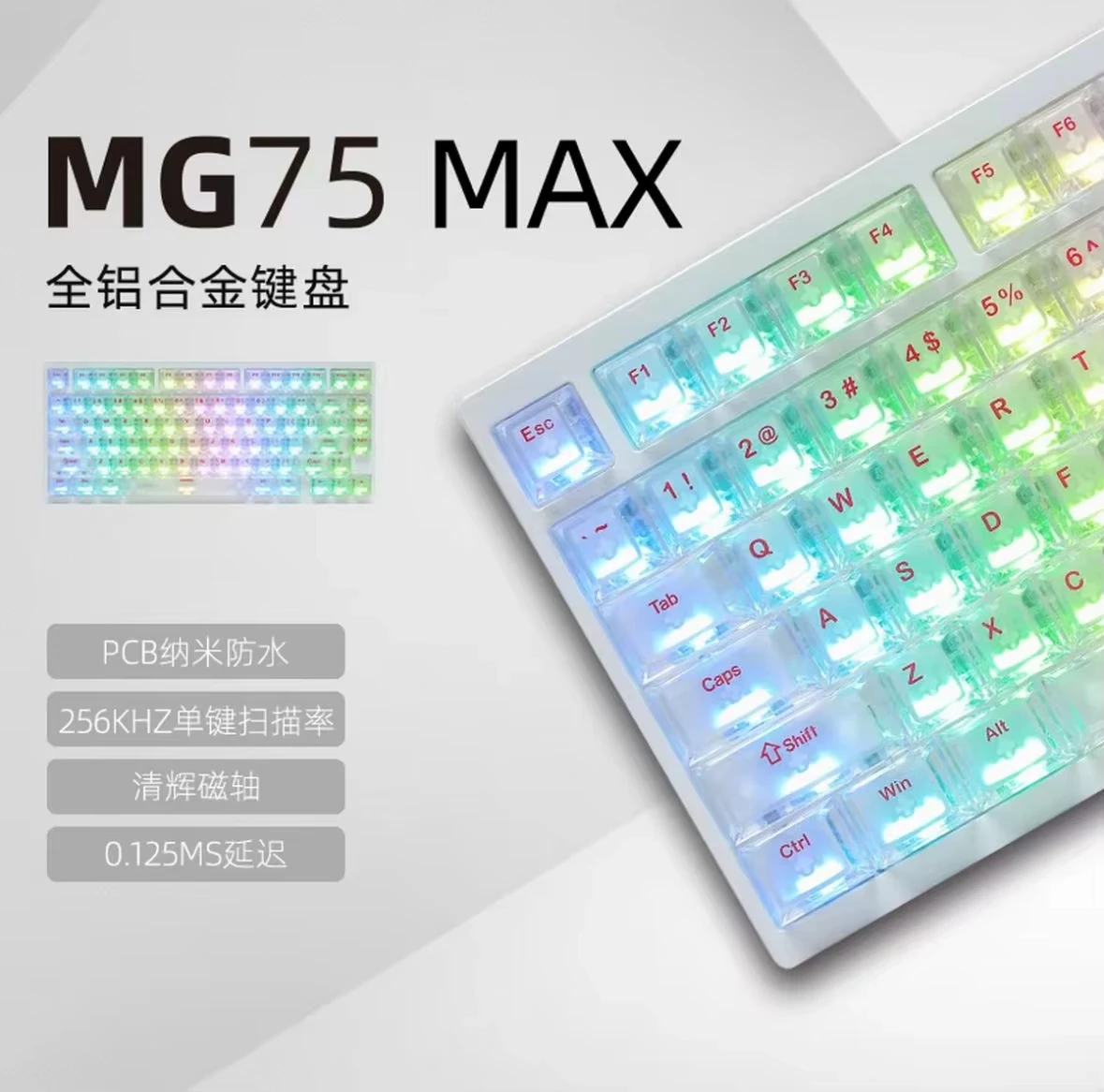 IROK MG75 PRO/MAX MG75V2 メカニカルキーボード磁気スイッチ Rgb