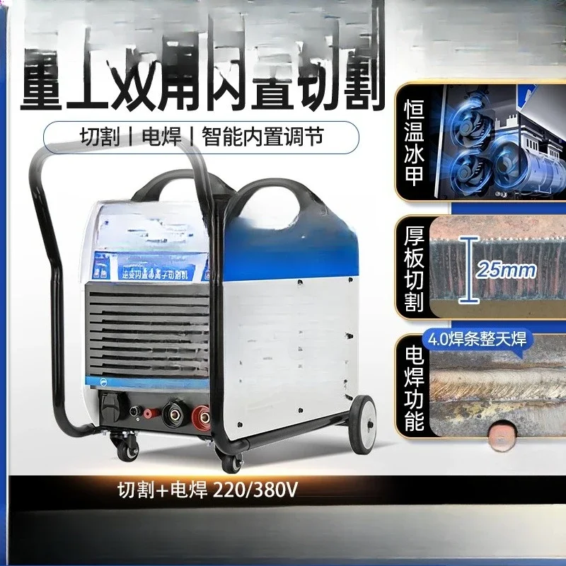 80/100/160 Built-in air pump plasma cutting machine 220V small portable portable