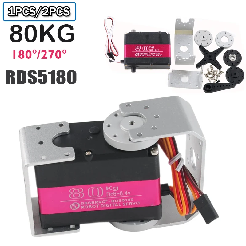 

80 кг RDS5180 Двухосевой цифровой серводвигатель Стальные шестерни 180 ° /270 ° Детали DIY с сервоприводом с высоким крутящим моментом и кронштейном для модели радиоуправляемого автомобиля/робота