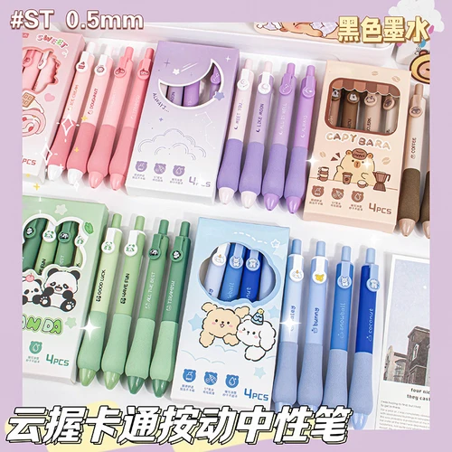 Juego de bolígrafos de Gel kawaii, bolígrafos suaves y cómodos de 0,5mm, tinta negra, papelería escolar, suministros de escritura, accesorios de oficina, 4 Uds.
