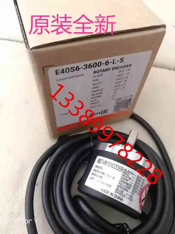 Original brand new E40S6-3600-6-L-5