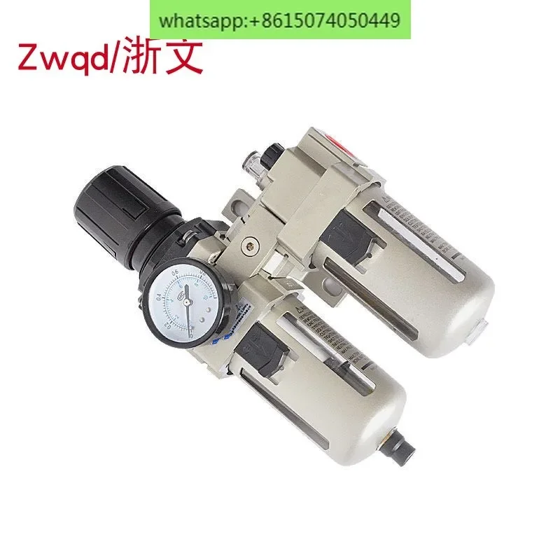 Pressure regulating filter AW4000-04 + AL4000-04 pressure reducing valve oil and moisture dual combined air source treatment