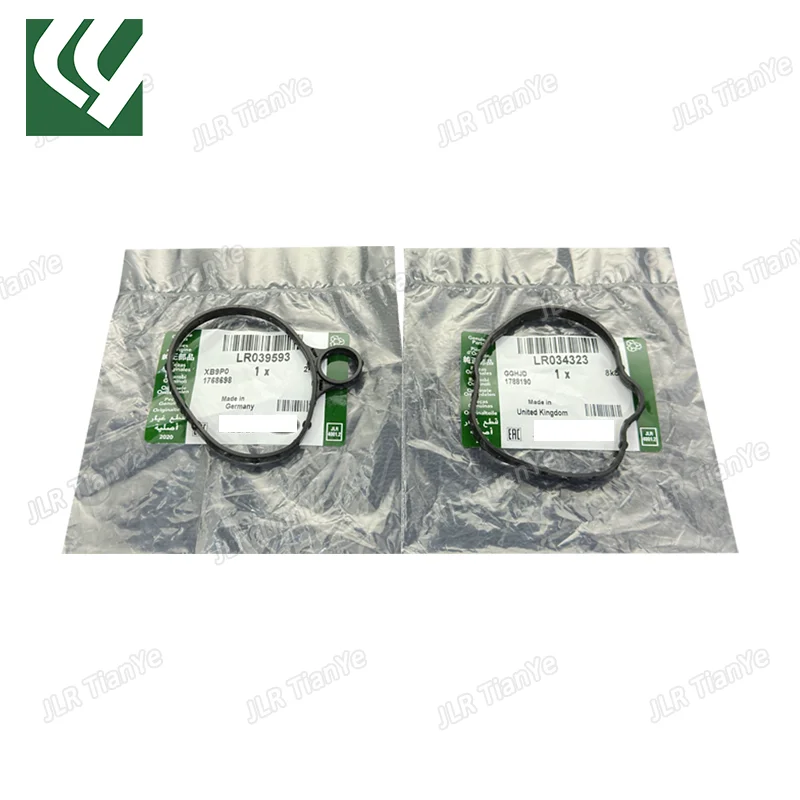 

Suitable for Land Rover 2.0T vacuum pump gasket High pressure oil pump gasket LR039593 LR034323JDE28250 JDE28259