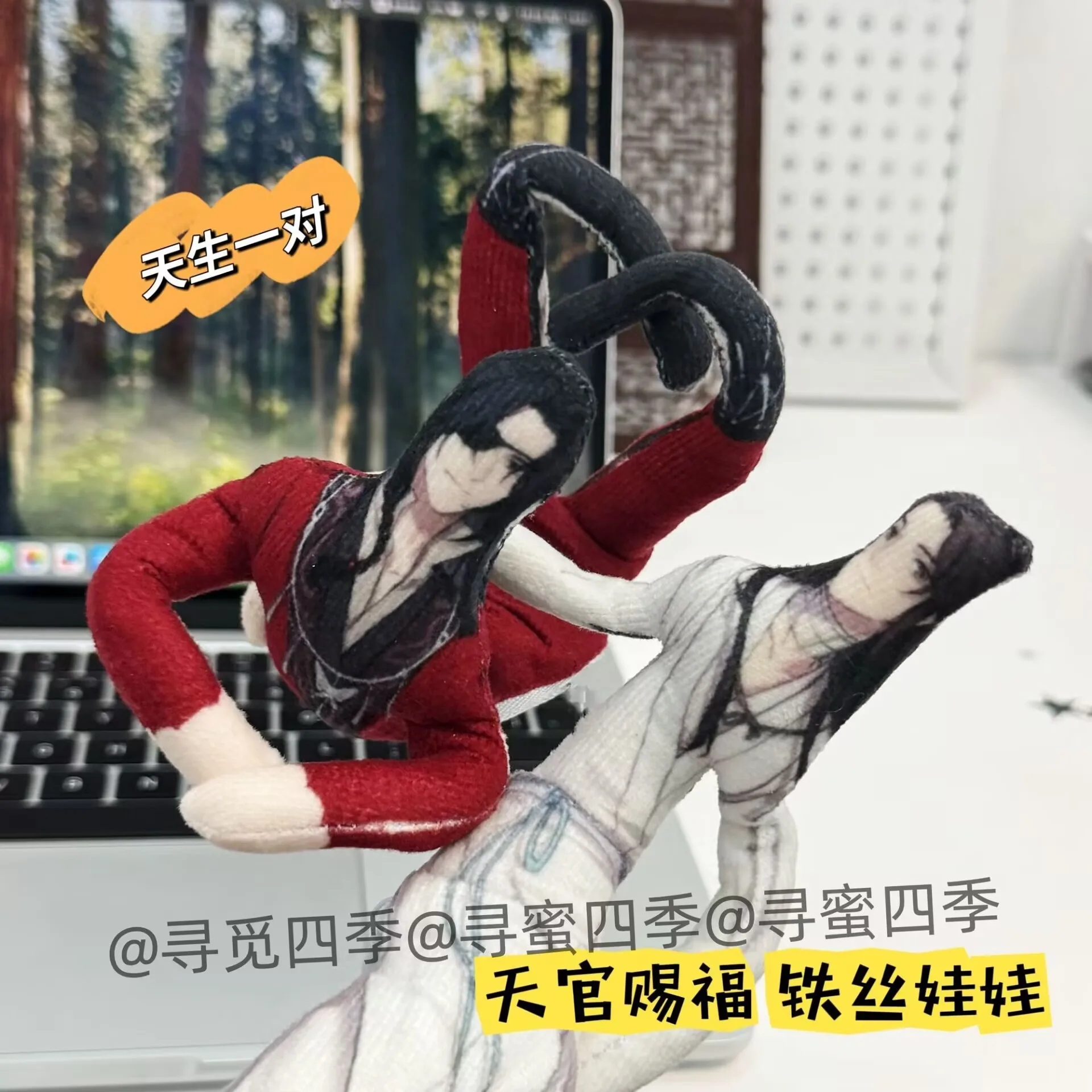 بركات بيستوز السماوية الرسمية، دمى تجريدية جافة من فلاور سيتي شيه ليان ماوس، مع الأطراف والهياكل العظمية التي يمكن وضعها #1