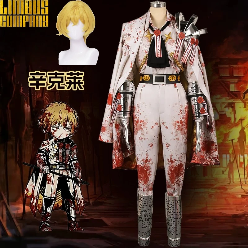 Anime Cosplay Armor - Limbus Company Sinclair Cosplay Kostuum Spel