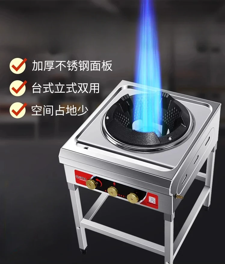 Commercial hotel dedicated single stove gas stove fierce fire gas stove burner high pressure liquefied gas