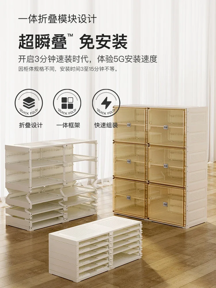 Household multi-purpose installation shoe box storage  transparent s  cabinet net red plastic  folding rack