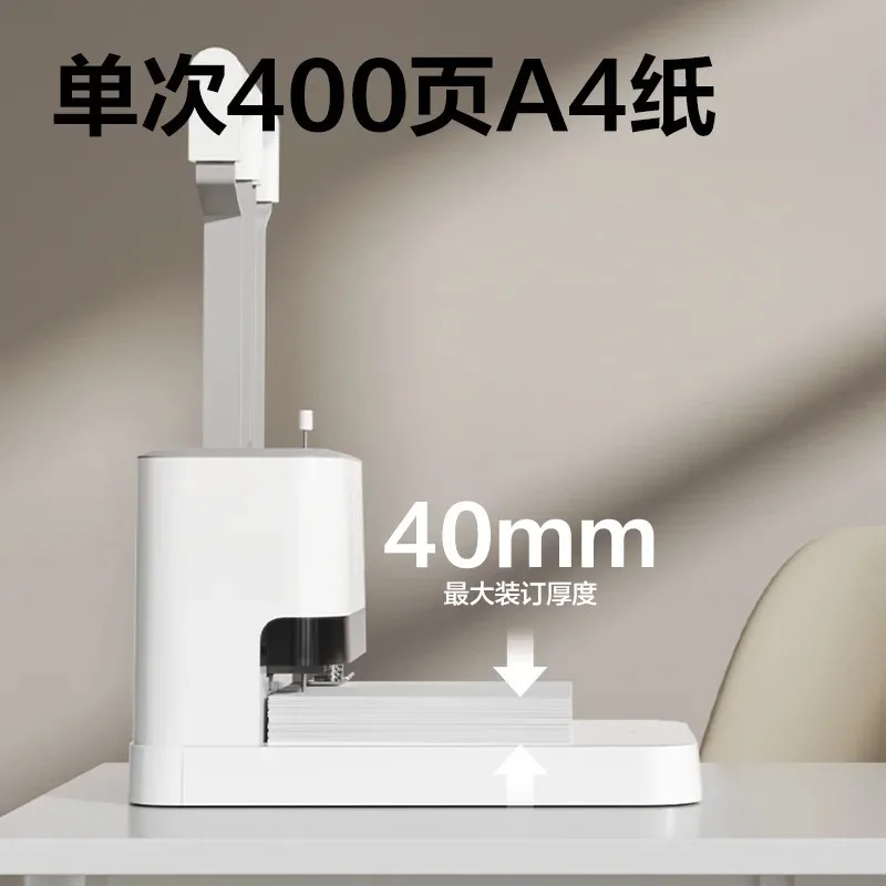 Financial punching machine accounting bid binding volume hot melt riveting pipe