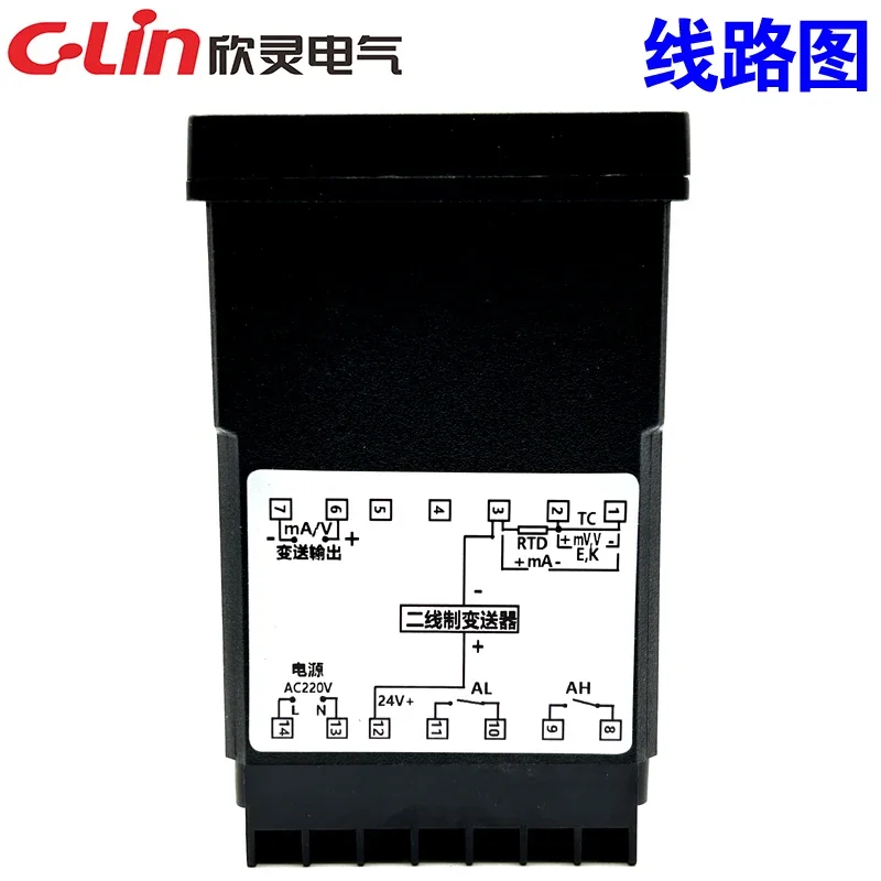 Intelligent instrument HWP-C703-02-23-HL-P HWP-C703-01-23-HL-P 4-20mA