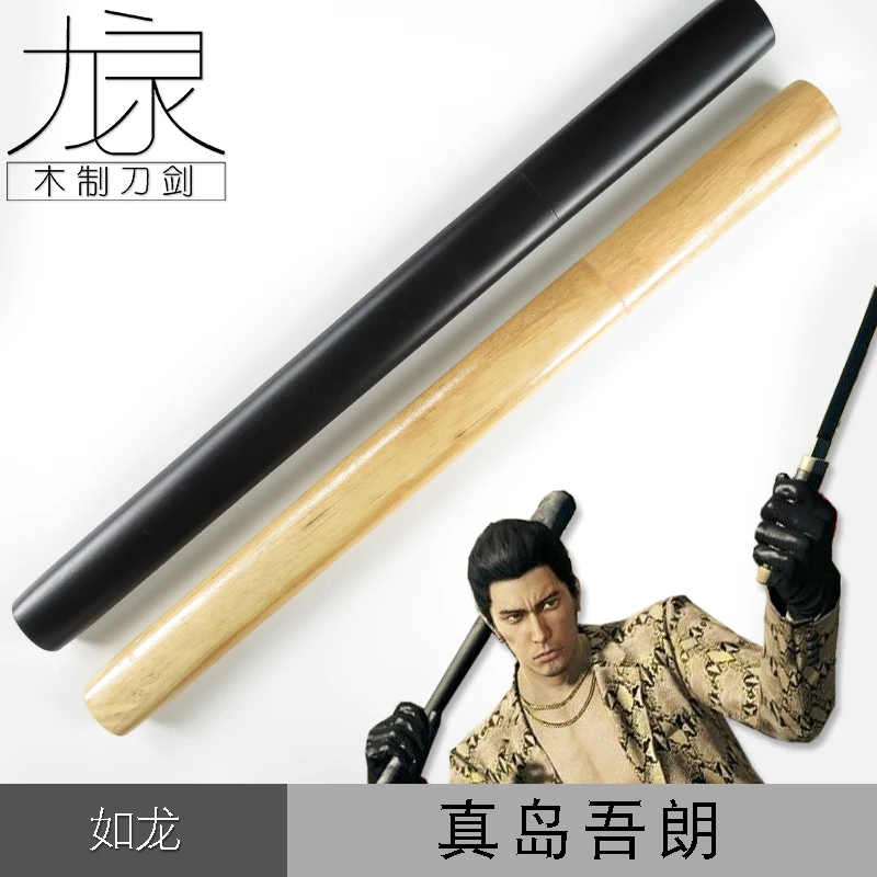 Goro Majima Sword Anime Cosplay Prop 55cm Sword Home Decor Halloween Christmas Cosplay Props Weapon Party Accessories