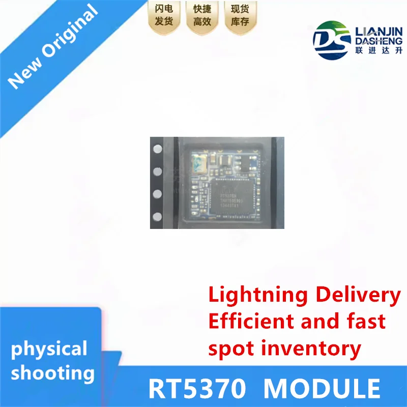 чип rt5370