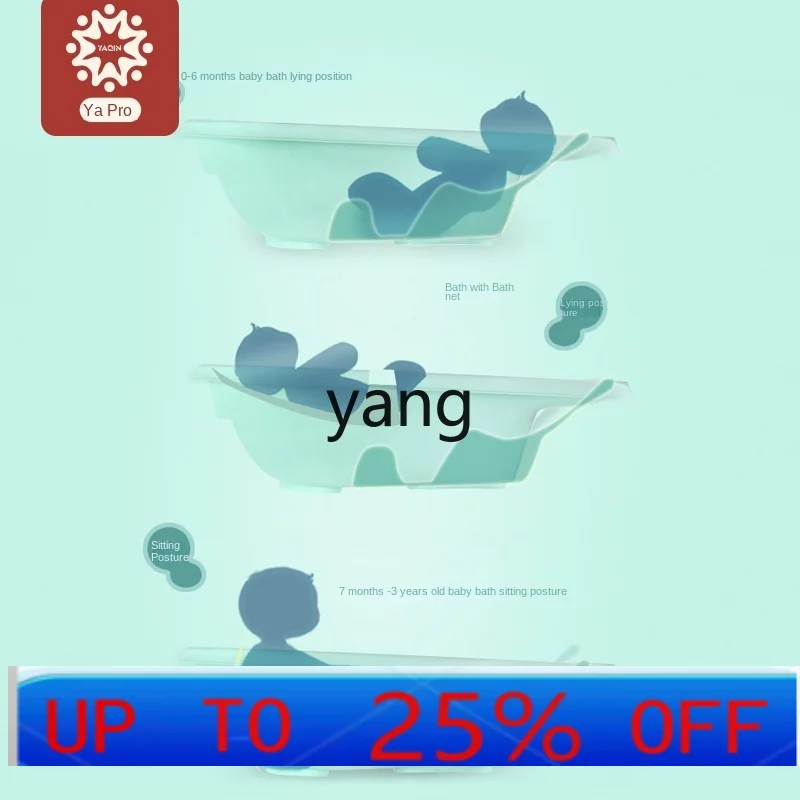 

LMM Baby Bathtub Large Thickened Household Sitting Lying Artifact Non-Slip
