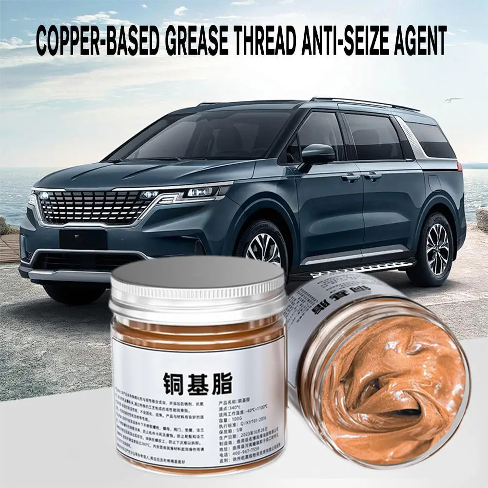 100g High Temperature Resistant Anti-corrosion Anti-rust Copper Base Grease Threaded anti-oxidatio Automotive maintenance p O7C6