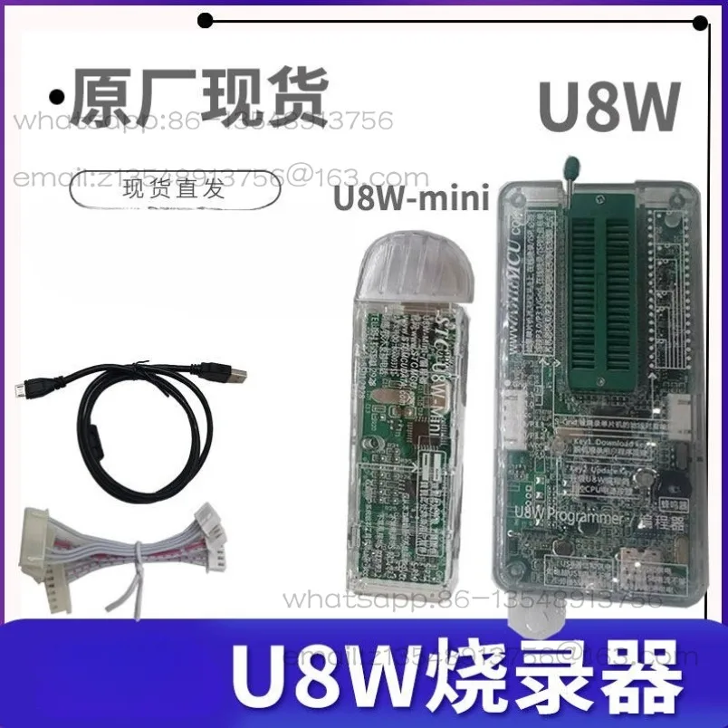 U8W Burner USB Online Offline Programmer 1D Simulation Debugging Downloader Spot