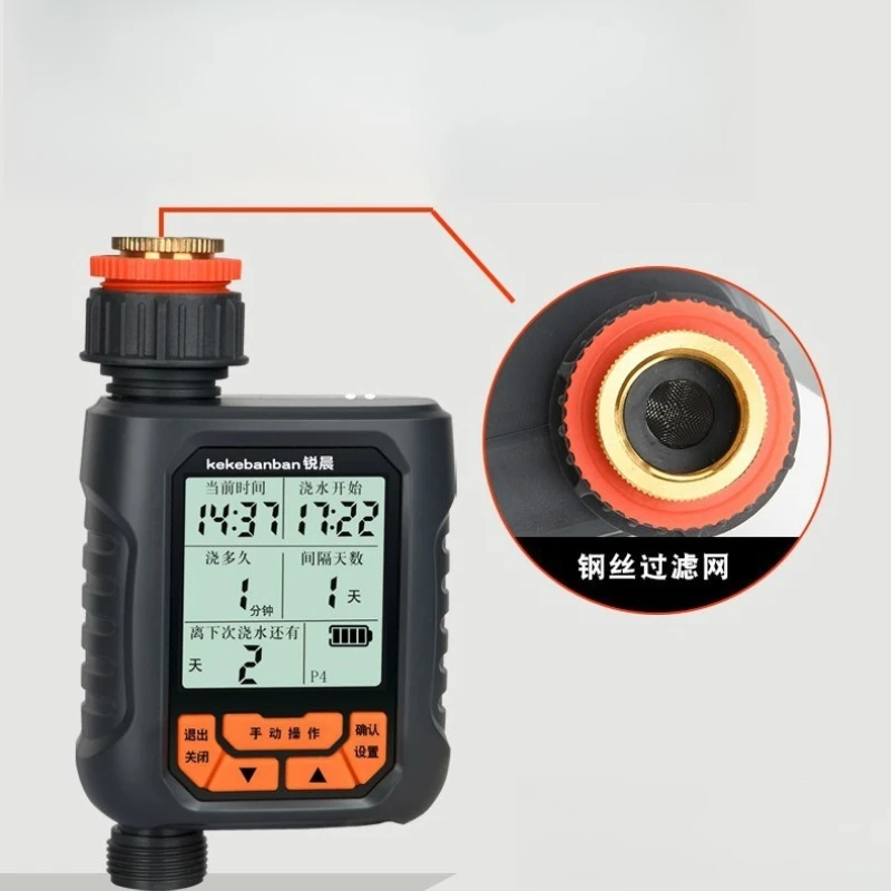 Automatic timing intelligent watering device watering nozzle garden sprinkler system drip irrigation spray irrigation garden