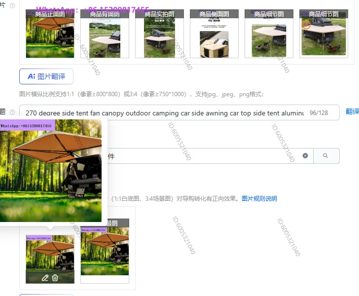 270 degree side tent fan canopy outdoor camping car side awning car top side tent aluminum shell