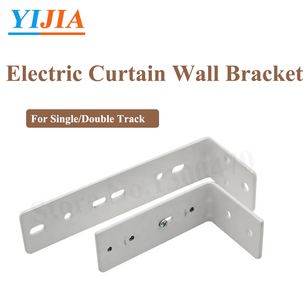 High Quality Wall Mounting Side Bracket Curtain Accessories For Smart Intelligent Single Double Electric Curtain Track Rail