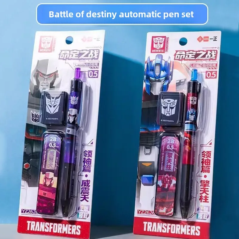 Hasbro Transformers 기계식 연필 세트 0.5mm 2B 블랙 리드 리필 스케치 아트 드로잉 그림 학교 자동 연필