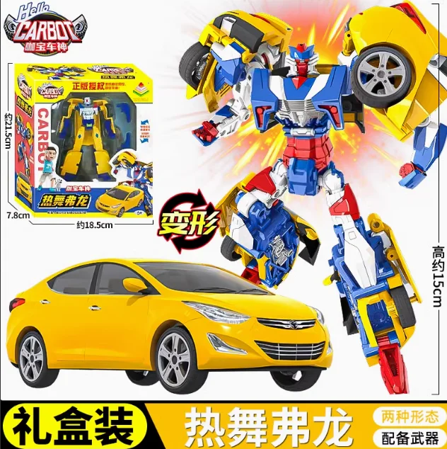 Hello Carbot Transforming Vehicle Action Figure Three In One Transforming Car Storm Heavy Duty Giant Mecha Car Model Boy Toys