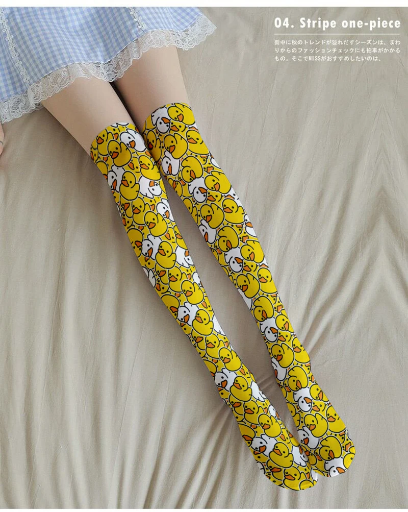 Medias por encima de la rodilla de pato amarillo pequeño, Cosplay, muslo bidimensional, Sexy, Lolita, medias largas de seda para mujer