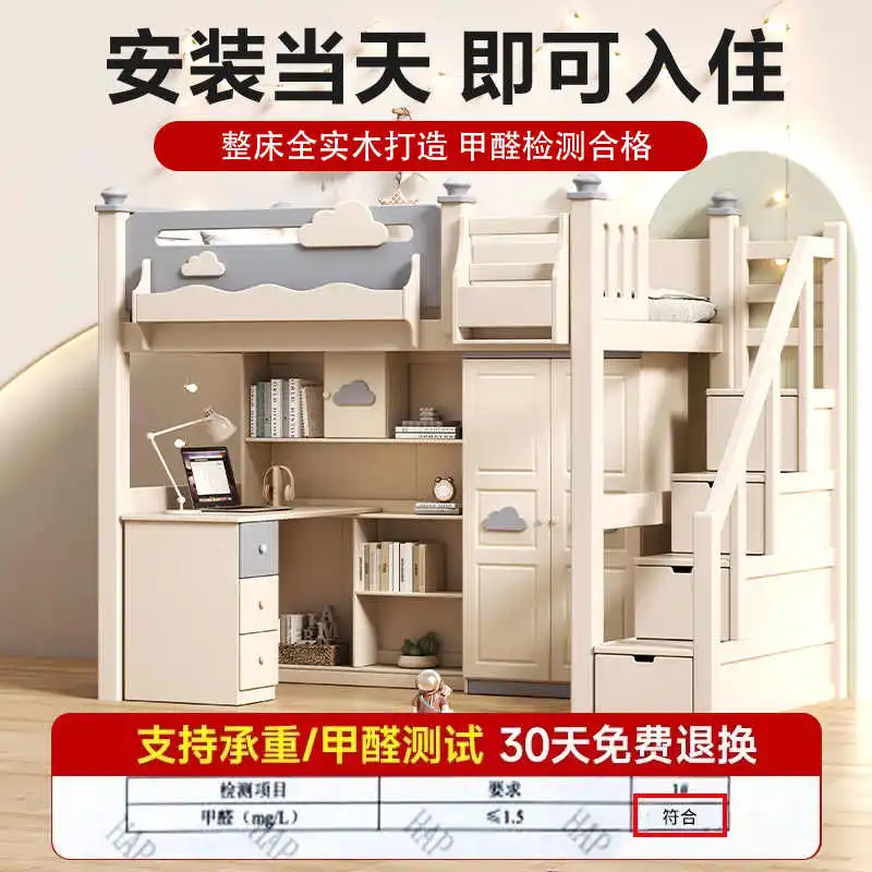 Cherry wood elevated bed sheet upper and lower empty with desk wardrobe children's upper and lower beds all solid wood