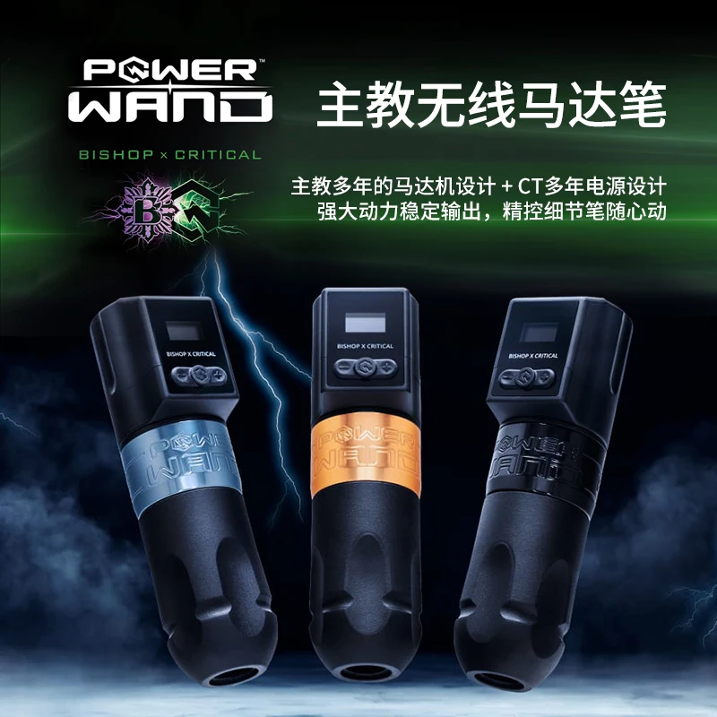 Wireless Tattoo Pen Dual Battery Curry Dick Joint Name Multi-Function Power Tattoo All-in-One Machine