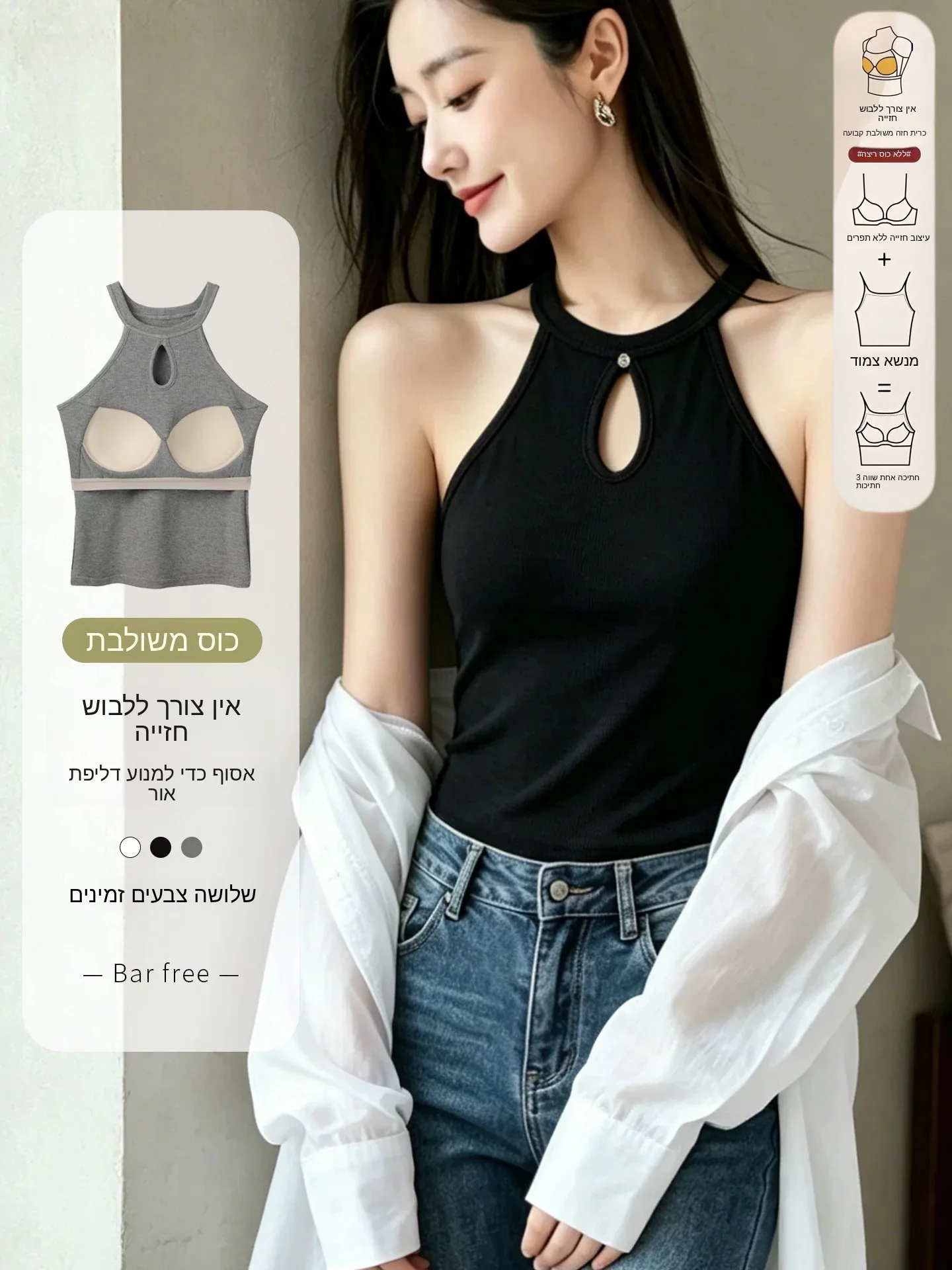 Women's 95% Cotton Halter Neck Tank Top with Chest Pad Slimming Underwear Base Layer Summer Simple Style Pure Color