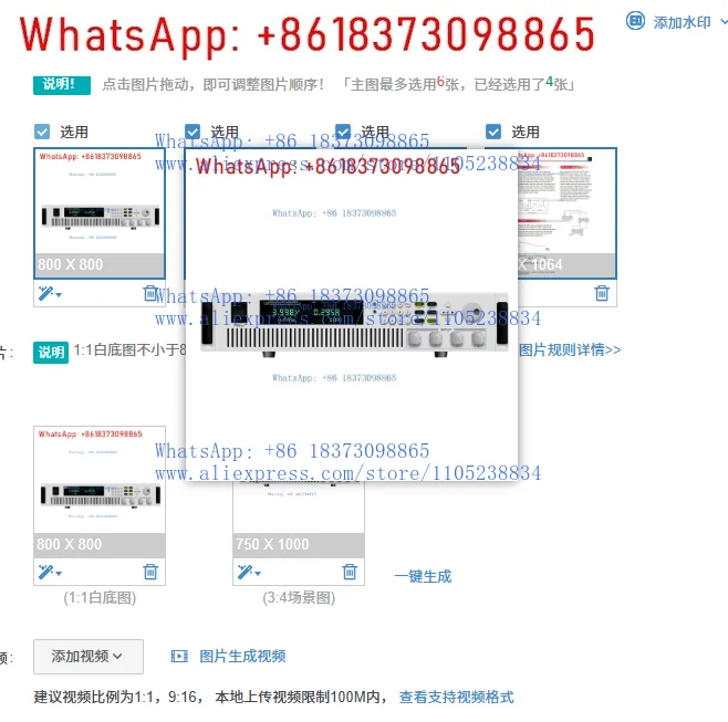 

Программируемый электронный измеритель нагрузки ITECH IT8514C+ для постоянного тока 120В/240А/1500Вт, тестер аккумуляторов