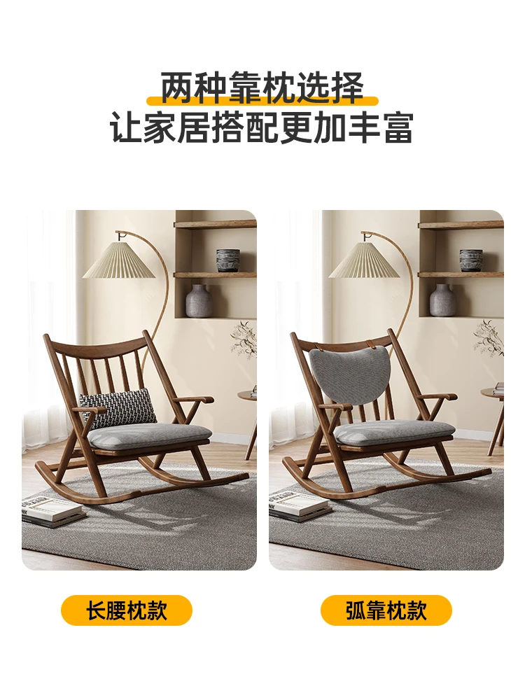 كرسي هزاز من الخشب الصلب، كرسي منزلي، شرفة للكبار، قيلولة ترفيهية، أريكة كسولة من خشب الجوز الأسود، كرسي هزاز فردي #4