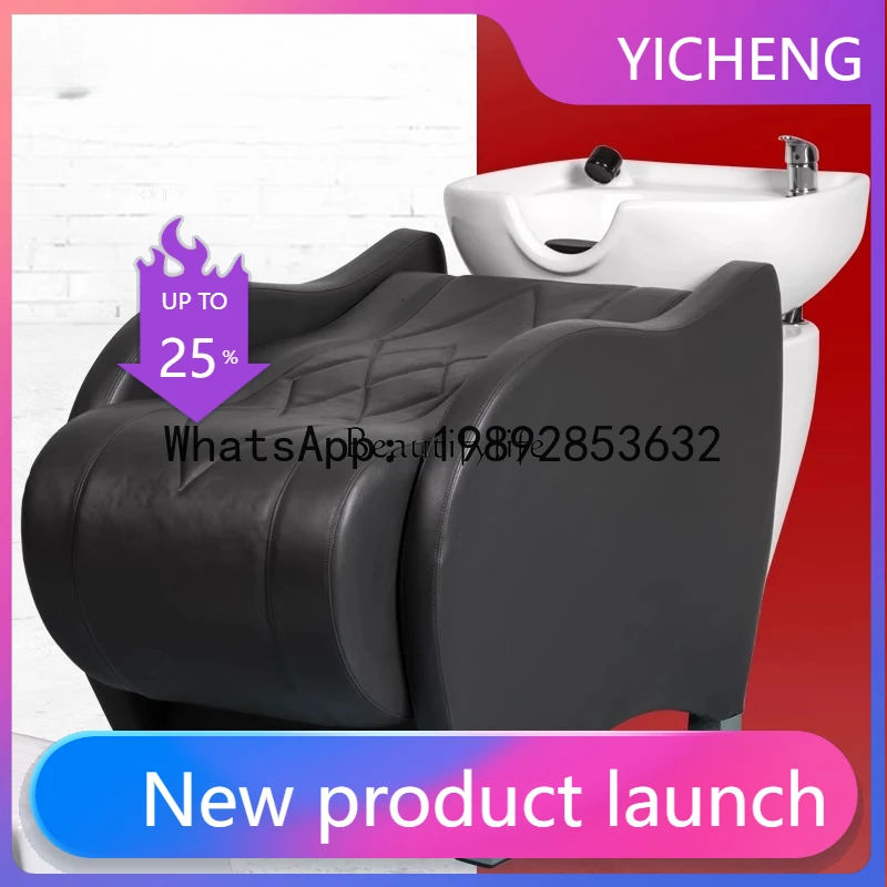 BB High-end shampoo bed, special flush bed for barber shop