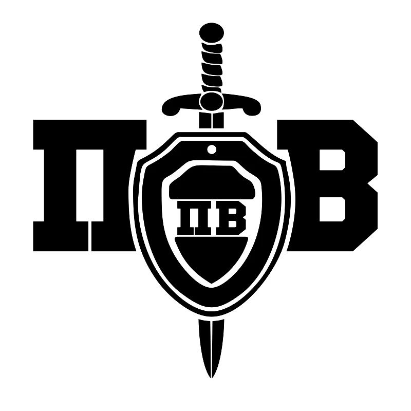 40333# Наклейка Пограничные Войска Vinyl Decal Car Sticker Waterproof Auto Decors on Car Body Bumper Rear Window