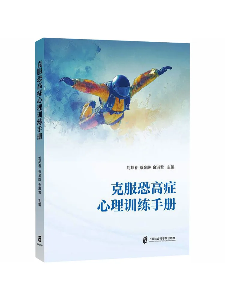 livro-winshare-manual-de-treinamento-psicologico-para-superar-o-medo-de-alturas