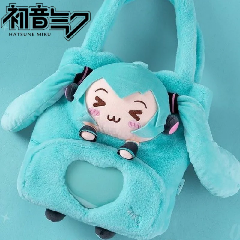 

Хацунэ Мику аниме мультфильм болеутоляющая сумка репетиторирующая сумка рюкзак милый плюшевый большой вместительный рюкзак для хранения девочек прогулочная сумка подарок
