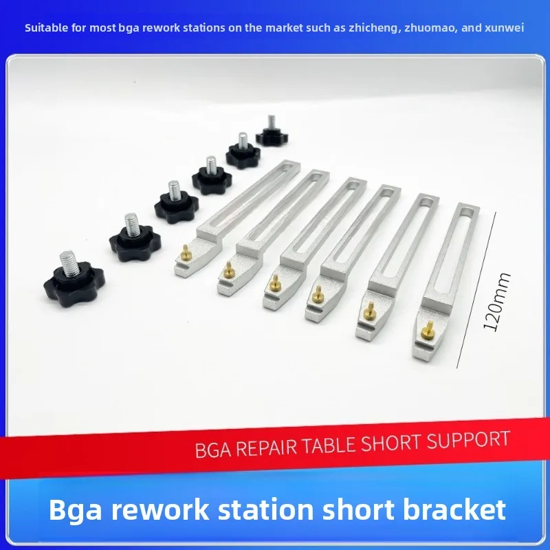 Rework table bracket short bracket aluminum alloy material Rework table accessories 120mm suitable for Zhuomao/Xunwei/Zhicheng