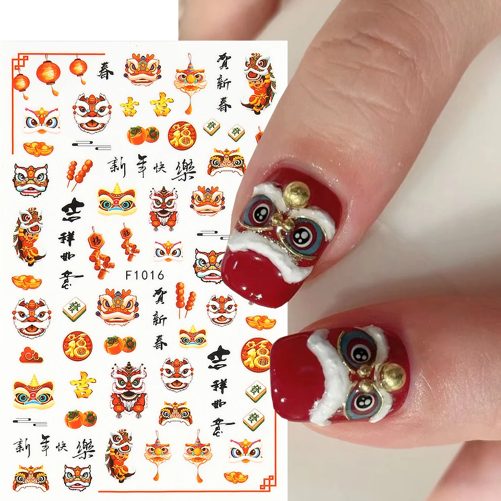 3d Nieuwjaar Leeuw Ontwaken Nagelstickers Schattige Cartoon Draak Knaller Vuurwerk Mahjong Nagel Stickers 2024 Manicure Decor F1016