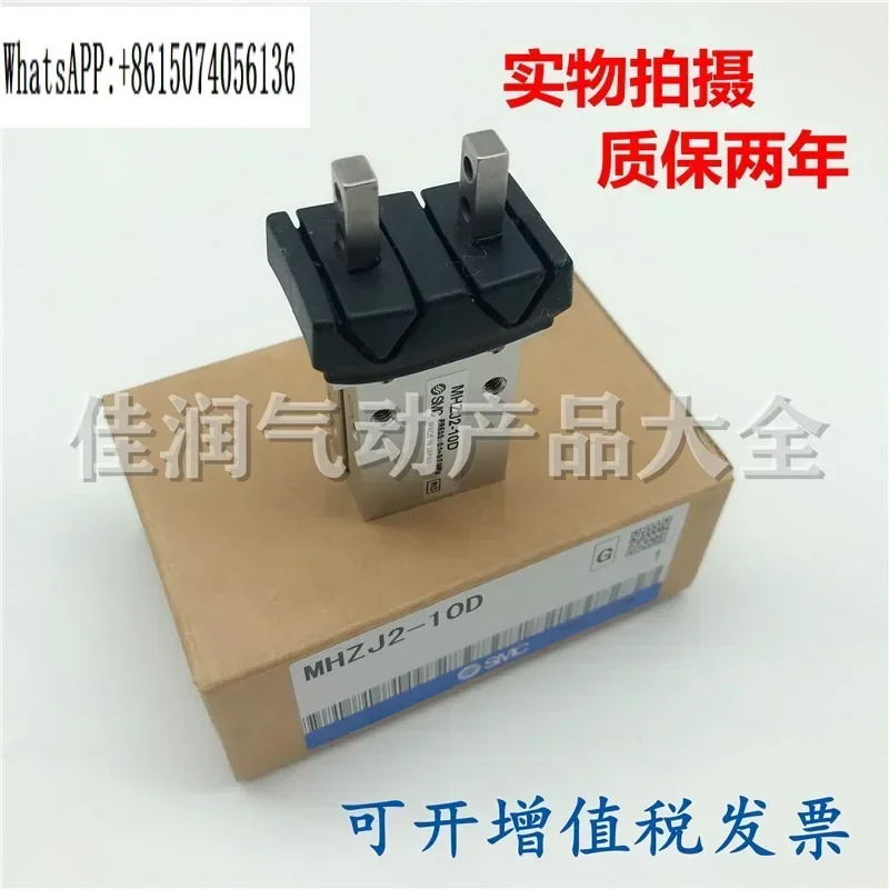 S-MC Dust Cover Fin… - image