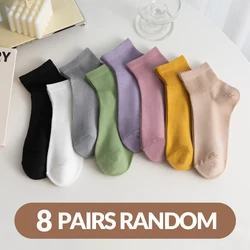 8 Pairs of Women's Spring and Autumn Pure Color Simple Fashion Versatile College Style Comfortable Breathable Short Socks